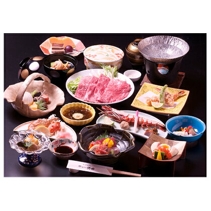 季節を味わう会席「ふるさと華コース」2名様食事券 池田温泉券付 【お食事券・チケット・チケット・温泉利用券】