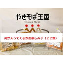 【ふるさと納税】a10-257 レンジ で 簡単! 冷凍 調...