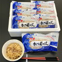 【ふるさと納税】 かつお 米 炊き込みご飯 鰹 時短 焼津 冷凍 約180g×7個 かつおめしセット a10-373