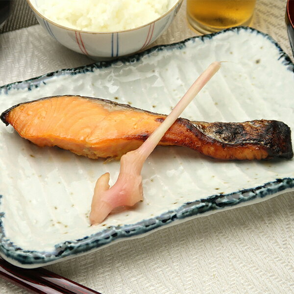【ふるさと納税】a10-375　銀鮭西京漬け90g10切れ、低温長時間漬込ちょっと甘め