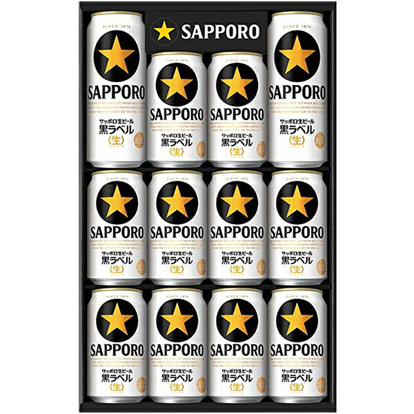 26位! 口コミ数「8件」評価「4.63」 ビール 黒ラベル サッポロビール 焼津 350ml×10本 500ml×2本 セット サッポロ ギフト【KS30D】 a10-413