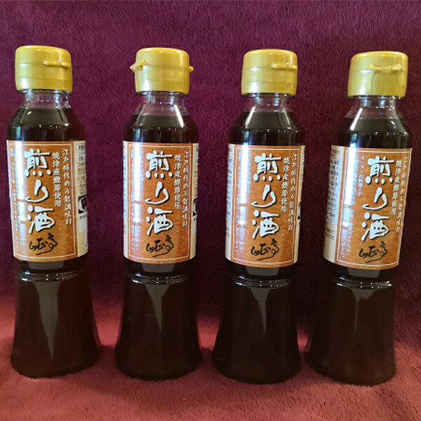 調味料 煎り酒 焼津 200ml×4本 山正亭 オリジナル