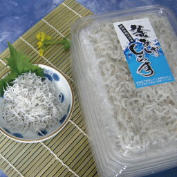 【ふるさと納税】 しらす 釜揚げ 魚 冷凍 天然 焼津 約90g×5 釜揚げしらす 大井川港 水揚げ a10-474