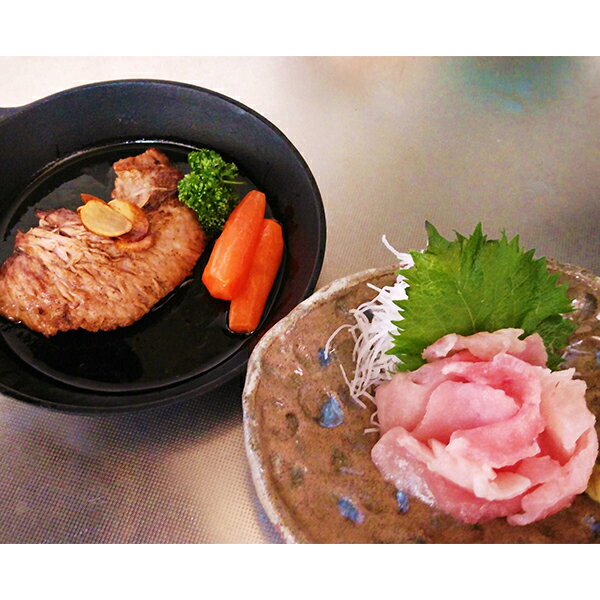 【ふるさと納税】a10-515　目鉢ホホ肉とビンチョウ切落しの詰合せ