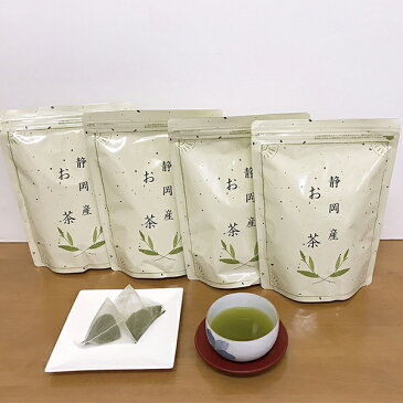 【ふるさと納税】 緑茶 アウトドア ティーバッグ セット 焼津 おぼっ茶間50個×4袋 FORIVORA ティーバッグ緑茶セット a12-004