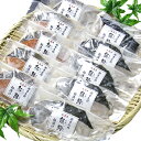 【ふるさと納税】a15-047 銀鱈・紅鮭粕漬けセット