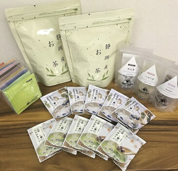 【ふるさと納税】a16-003 ティーバッグ緑茶と健康茶.紅茶.ラテセット