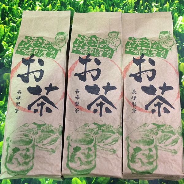 お茶 緑茶 茶葉 焼津 500g×3本 焼津のお寿司屋さんのお茶 計1.5kg