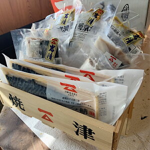 【ふるさと納税】a16-012 岩清の「水産庁長官賞受賞のしめ鯖と鯖焼物セット」