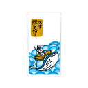 【ふるさと納税】a16-024 やいちゃんモバイルバッテリー