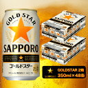 【ふるさと納税】a19-017 夏 冷感 7月23日までに配