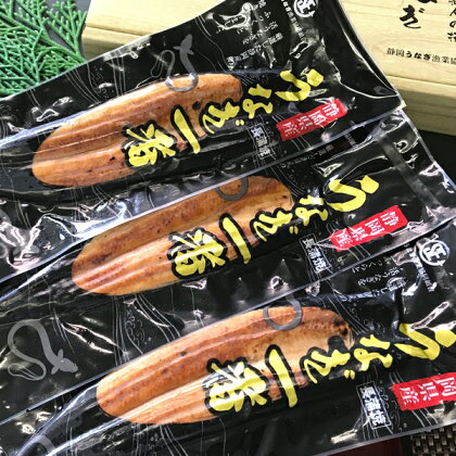 鰻 うなぎ 蒲焼 魚 冷凍 約120g×3尾 焼津 静岡うなぎ 漁協 長焼 セット たれ・山椒付き a20-129