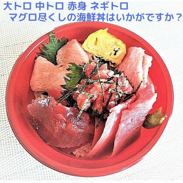 【ふるさと納税】 ネギトロ 大トロ 中トロ ネギトロ まぐろ 刺身 寿司 軍艦巻き 海鮮丼 天然 南鮪 詰合せ約1kg 魚 焼津 a25-026