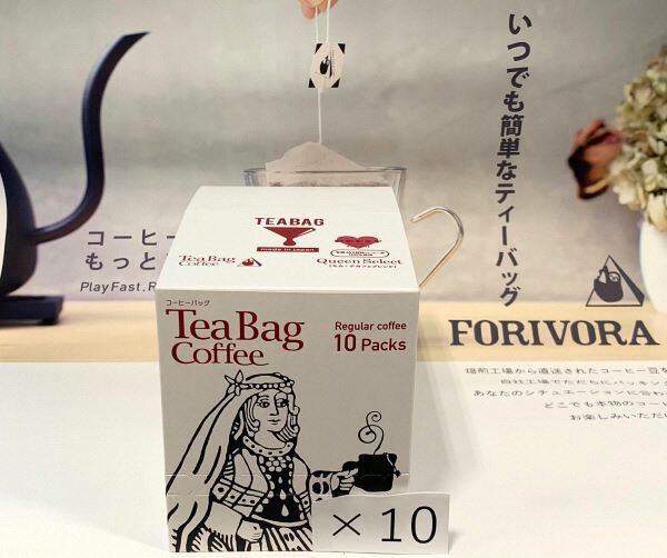 【ふるさと納税】 コーヒー 珈琲 デカフェ ブレンド 焼津 静岡 FORIVORA ティーバッグ 珈琲 セット 10g×100袋 a27-005