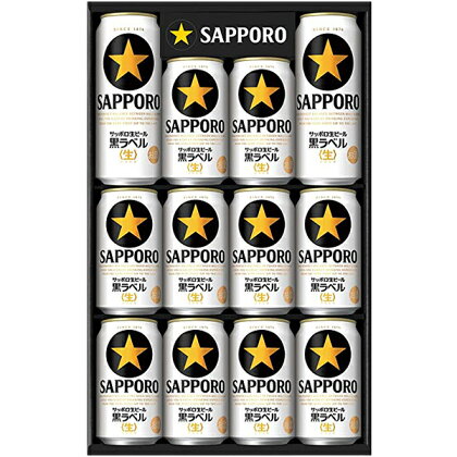 ビール 黒ラベル サッポロビール ギフト プレゼント (350ml×10、500ml×2本)×3箱 【KS30D】 セット a30-165