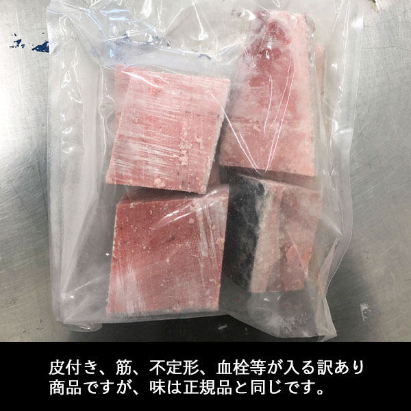 【ふるさと納税】 定期便 訳あり まぐろ 中トロ 魚 冷凍 焼津 南鮪 刺身 約700g×6回 規格外 【定期便6回】 a80-036