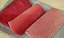 【ふるさと納税】 定期便 まぐろ 魚 冷凍 焼津 大トロ 中トロ 赤身 【定期便3回】 天然 南鮪 計約1kg b200-025