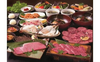 焼肉ハウス キャロル 上焼肉コースお食事券 ペアチケット(2名様分) H093-001