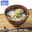 【ふるさと納税】乾麺 きしめん 愛知県産小麦きぬあかり使用 お徳用 5kg（250g×20袋）名古屋名物 お歳暮 ギフト 贈答 H008-022