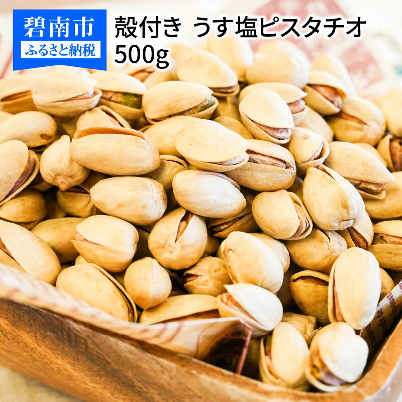 豆類のふるさと納税返礼品(おすすめ)│2022最新情報【HISふるさと納税比較】 豆類のふるさと納税返礼品(おすすめ)│2022最新情報【HISふるさと納税比較】