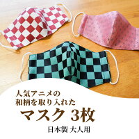 ふるさと納税 アニメグッズ おすすめ返礼品 ヤマノススメやエヴァンゲリオンなど ふるさと納税ガイド ふるさと納税 アニメグッズ おすすめ返礼品 ヤマノススメやエヴァンゲリオンなど ふるさと納税ガイド