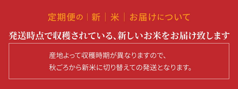 【ふるさと納税】玄米 定期便 12ヶ月 18kg（900g×20袋） 富山県産コシヒカリ 白米と同じように炊けるやわらかい玄米 安心安全なヤマトライス