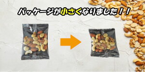 【ふるさと納税】高評価☆4.87 無塩 素焼き ミックスナッツ シュクレナッツ sucre nuts 小分け 個包装 1袋 約 25g × 40袋 計1kg アーモンド くるみ マカダミアナッツ カシューナッツ 無塩 ナッツ 愛知県 碧南市 家庭用 ミシマナッツ おやつ おつまみ お取り寄せ 送料無料