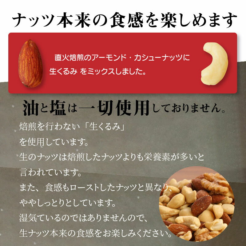 【ふるさと納税】無塩のミックスナッツ3種 2kg（1kg×2袋） H059-042