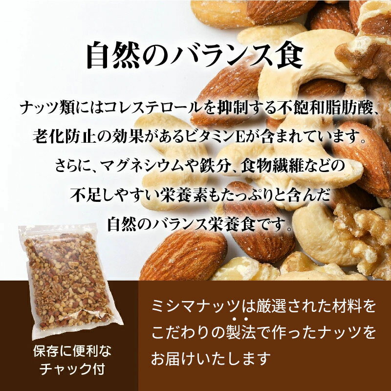 春の新作続々 美容や癌への効果が期待できるケトン食 そのケトン食として勧めるクルミ アーモンド マカダミアナッツ ヘーゼルナッツをミックスしました 美意識の高い方におすすめの逸品です 低糖質で無塩の素焼きミックスナッツ 1kg Pgi Edu In