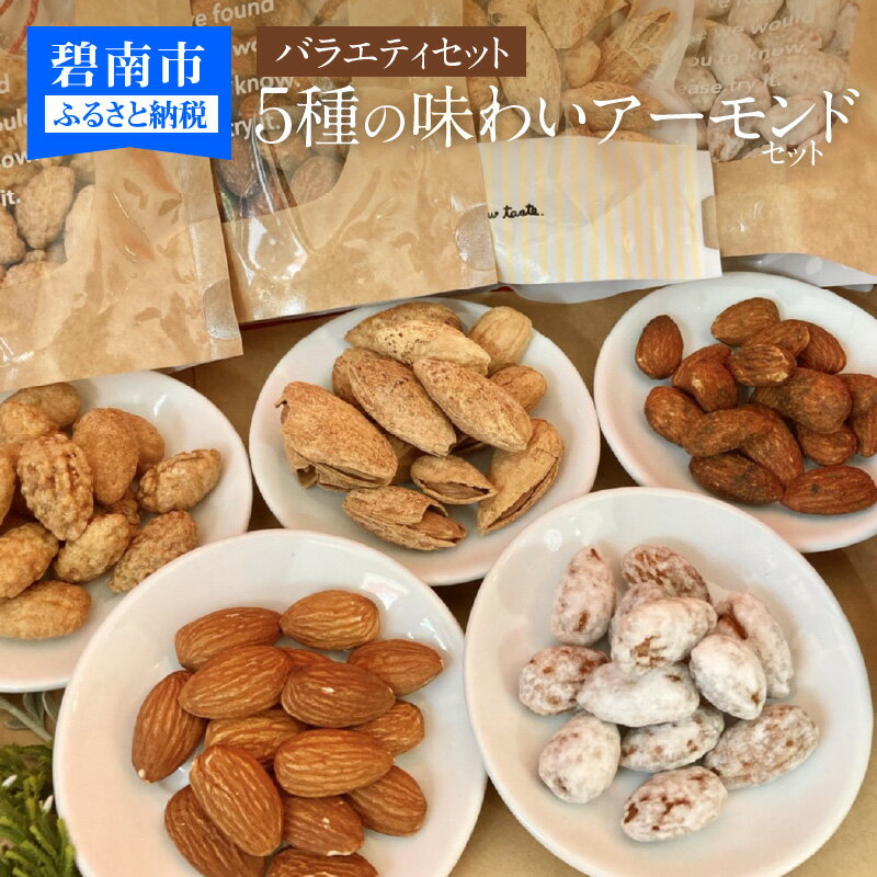 市場 ふるさと納税 ナッツ ボトル付き 塩ふるピスタチオ 合計800g 保存瓶付き ピスタチオ 400g×2ボトル 市場 ふるさと納税 ナッツ ボトル付き 塩ふるピスタチオ 合計800g 保存瓶付き ピスタチオ 400g×2ボトル