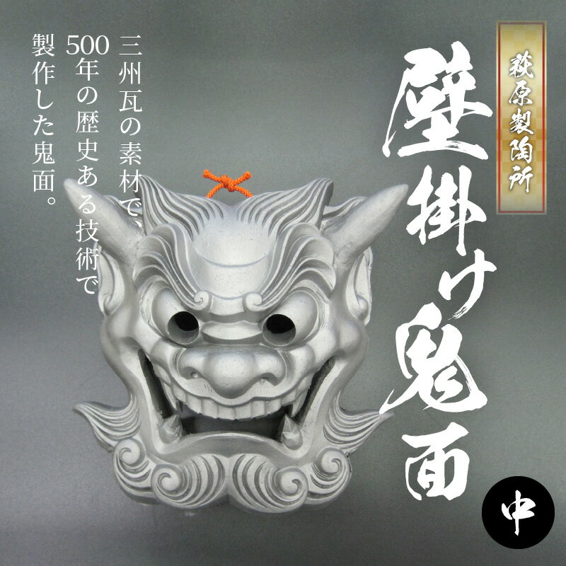 愛知県高浜市の画像2