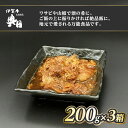 20位! 口コミ数「1件」評価「1」伊賀牛　しぐれ煮