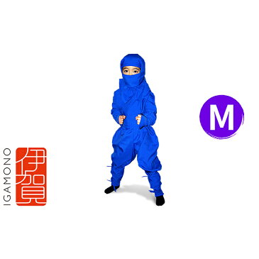 【ふるさと納税】子ども忍者衣装伊賀version9点セット(M・青) 【ファッション・装束・コスチューム・キッズ用・ブルー】