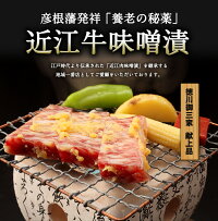 近江牛の中からも厳選した上質のステーキ肉!