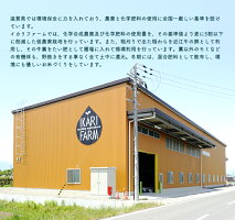 滋賀県では環境保全に力を入れており、農薬と化学肥料の使用に全国一厳しい基準を設けています。イカリファームでは、化学合成農薬及び化学肥料の使用量を、その基準値より更に5割以下に削減した低農薬栽培を行っています。