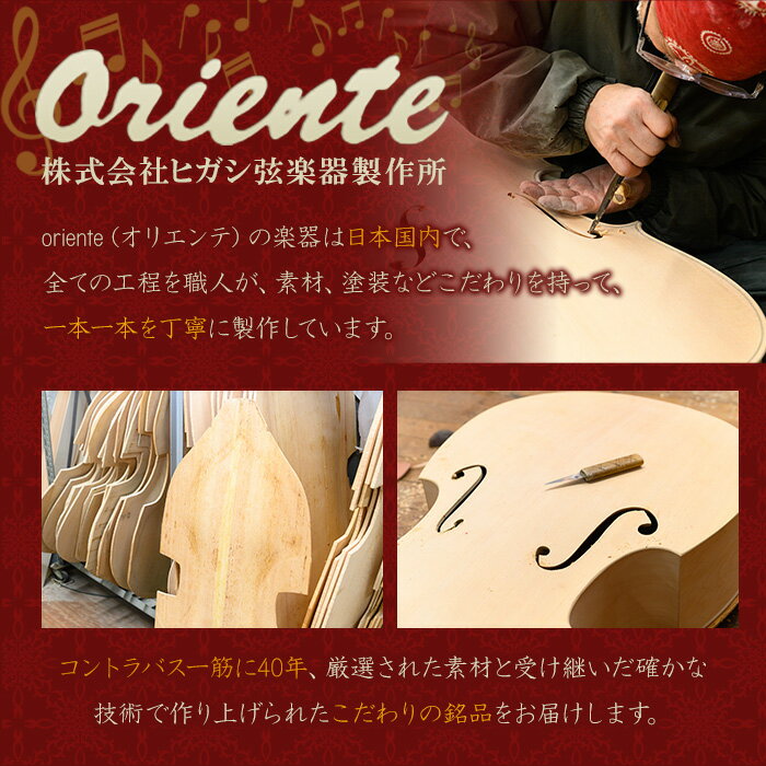 【ふるさと納税】コントラバス BS-70(1点...の紹介画像3