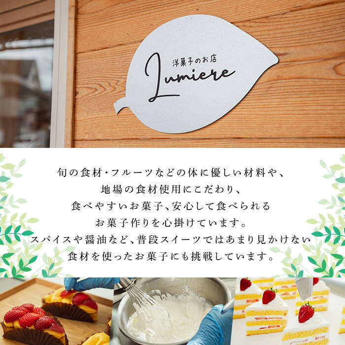 【ふるさと納税】＜選べる2種＞カットパウンドケーキ(6個) アーモンド フルーツ ケーキ スイーツ バレンタイン 焼き菓子 洋菓子 ギフト 贈り物 プレゼント 京都府【uj-FQ005】【洋菓子のお店Lumiere】 f262048-uji-10001702 京都府宇治市 サンプル画像2