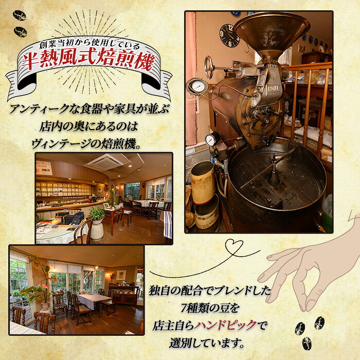 【ふるさと納税】自家焙煎ドリップバッグギフトセット(10g×5袋/手提げ箱) コーヒー ドリップ ギフト 贈答 珈琲 自家焙煎 挽きたて ブラジル ホンジュラス ペルー 【uj-DS001】【京都 岡田珈琲店】 f262048-uji-10001485 京都府宇治市 サンプル画像3