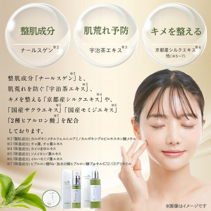 京都府宇治市の画像3