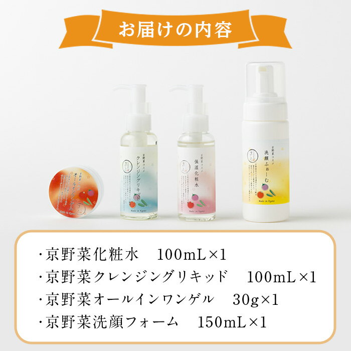 京都府宇治市の画像3