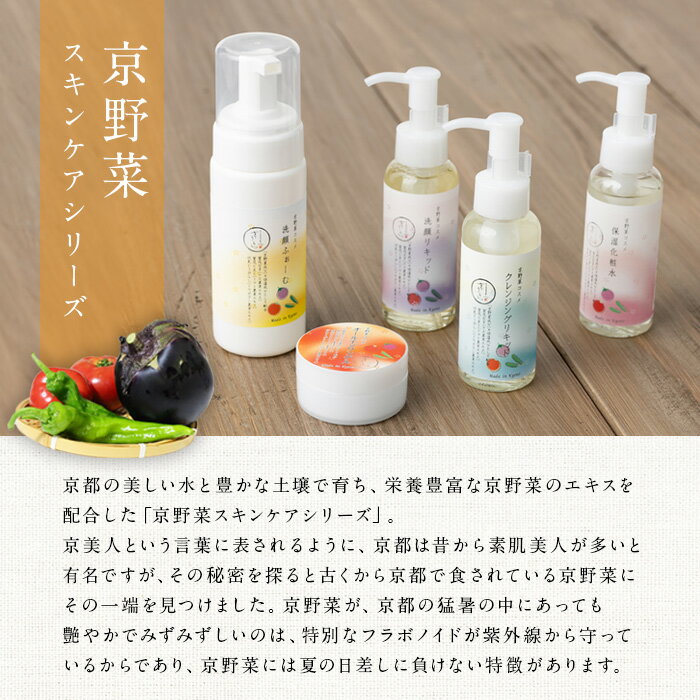 京都府宇治市の画像2