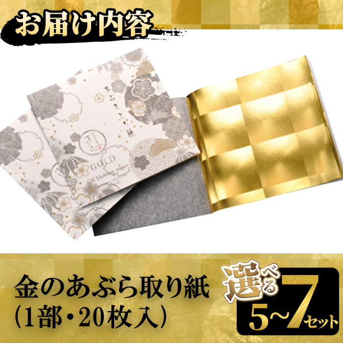 �ڤդ뤵��Ǽ�ǡۡ㥻�åȿ������٤���� ���֤���� (5��7���å�) ���֤�Ȥ�� ���֤�Ȥ꤬�� �ƥ����ɻ� �ᥤ��ľ�� �ӷꡡ��Ȥ�� �ץ쥼��� £�� ��uj-AK010�ۡڥ����å���