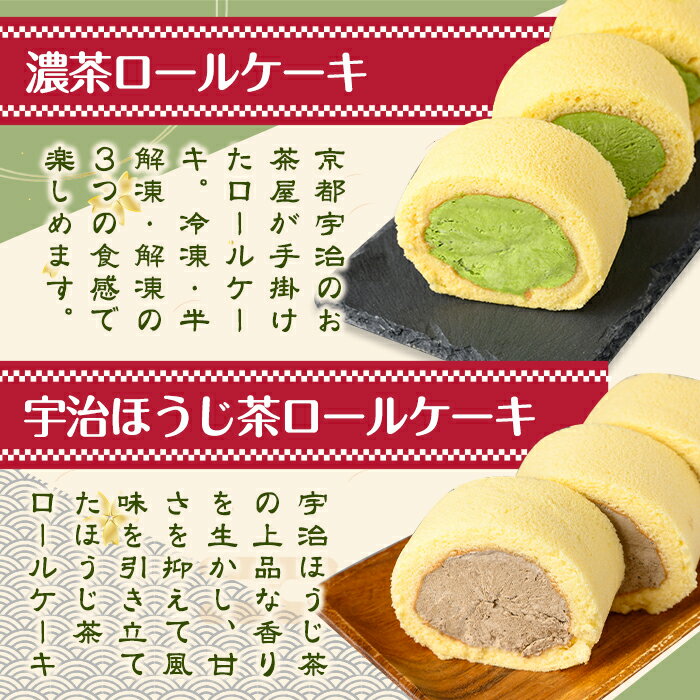 【ふるさと納税】茶彩抄「朝日-あさひ」お茶スイ...の紹介画像3