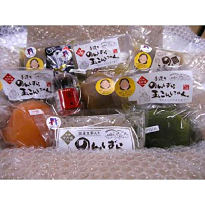 【ふるさと納税】大正時代から引き継がれる味／丹後のんばら・なごみセット（手作りこんにゃくセット） こんにゃく 蒟蒻こんにゃくセット 詰め合わせ お中元 お歳暮 ギフト ヘルシー料理 郷土料理 生産者応援 送料無料