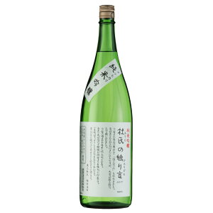 【ふるさと納税】【熊野酒造】久美の浦・純米吟醸 杜氏の独り言 1800ml×2本 セット お酒 酒 アルコール 日本酒 1800ml 2本 セット 詰め合わせ コシヒカリ アルコール 京都 丹後 地酒 日本酒 送料無料