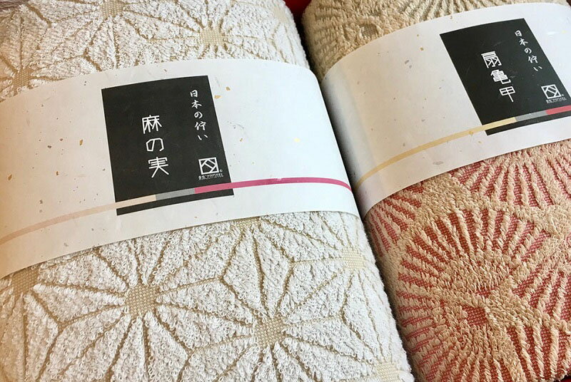【ふるさと納税】日本の佇まい麻の実・扇亀甲タオルセット 計2