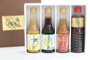 【ふるさと納税】もんくたれ本舗 Bセット