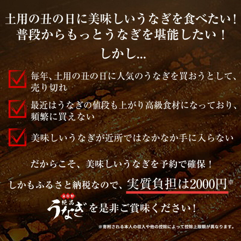 【ふるさと納税】国産うなぎ お試し 230g（鰻1尾 130g+ ハーフカット 100g）訳あり お試し ウナギ 無頭 炭火焼き 備長炭 手焼き 土用の丑の日