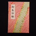 【ふるさと納税】\最短10営業日以内発送/ おしゃれな朱印帳(正絹着物生地使用) ミルキーウェイ