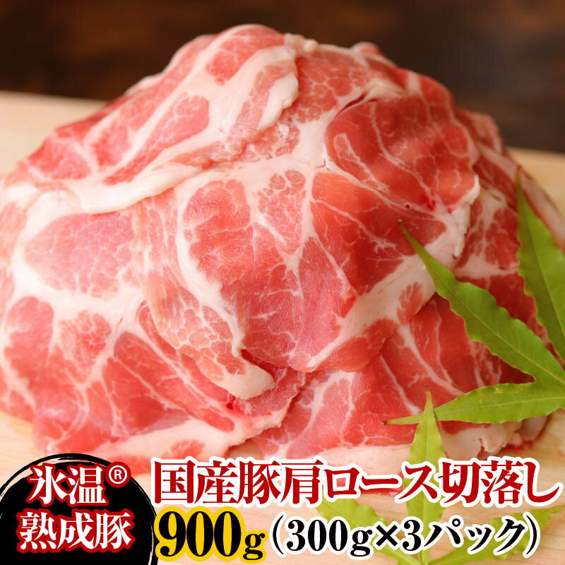 代引き不可 豚肉 スライス 7mm ロース 肩ロース バラ 各600g モモ 400g×2P 計2.6kg 白金豚厚切りセット www